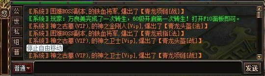 《赤月传说》游戏界面如何操作