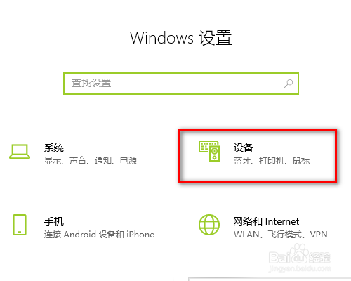 Win10输入法桌面消失怎么办