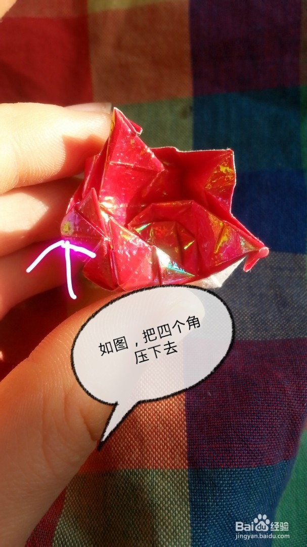 纸玫瑰的折法,节日礼物的不二法宝