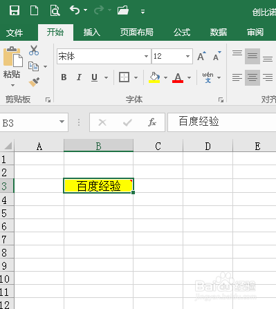 怎么隐藏Excel的批注内容