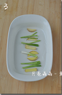 豉椒鲜蒸大黄鱼