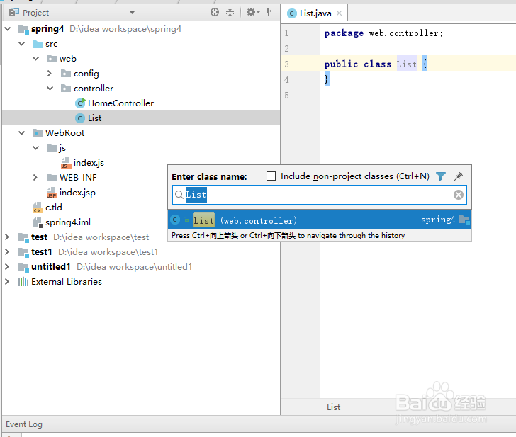 intellij idea 怎么全局搜索