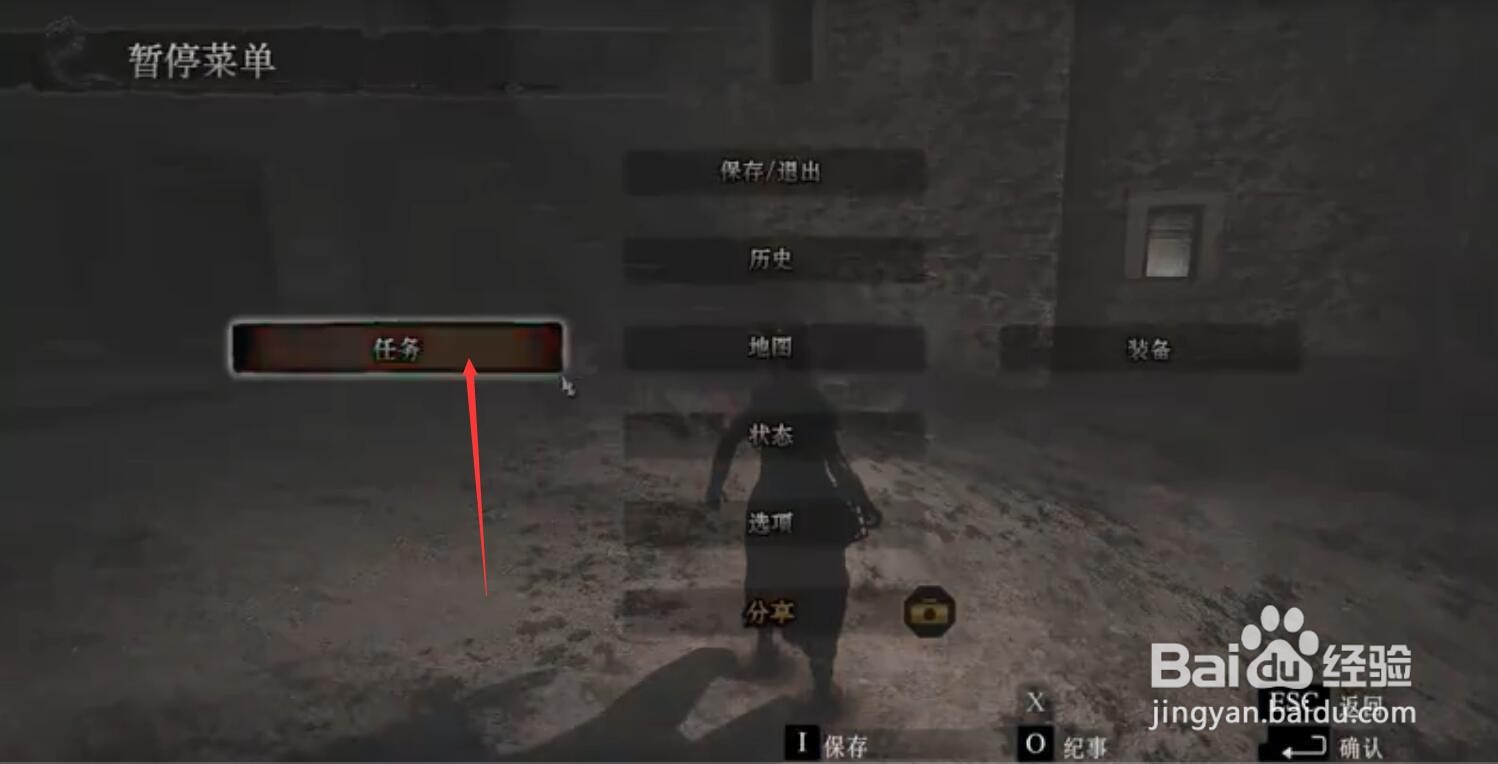 龙之信条黑暗觉者攻略