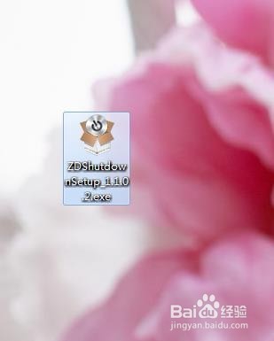 win7怎么准点定时关机