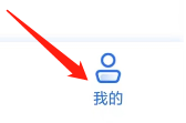办事通如何查看版本说明
