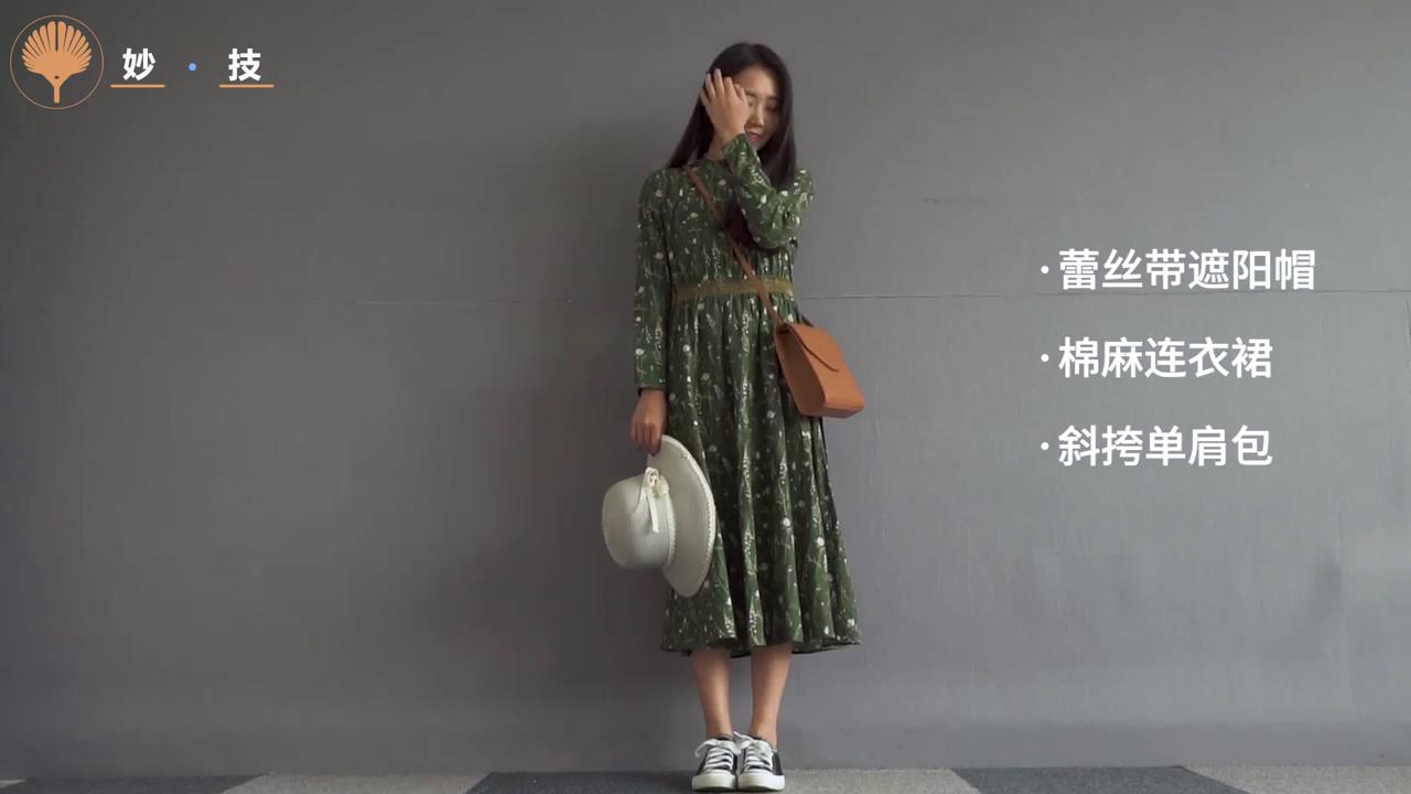 怎么森女系穿搭