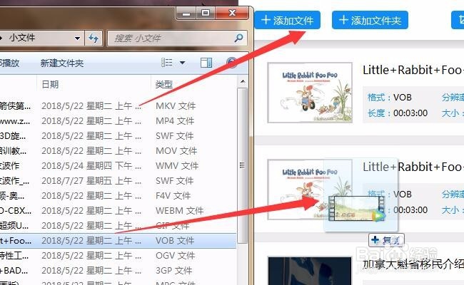 如何将vob格式转换为mp4后清晰度不变