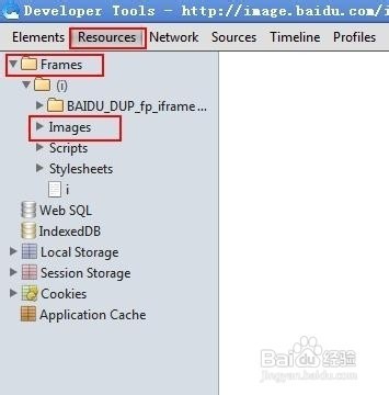 该如何解决网页图片无法显示的问题
