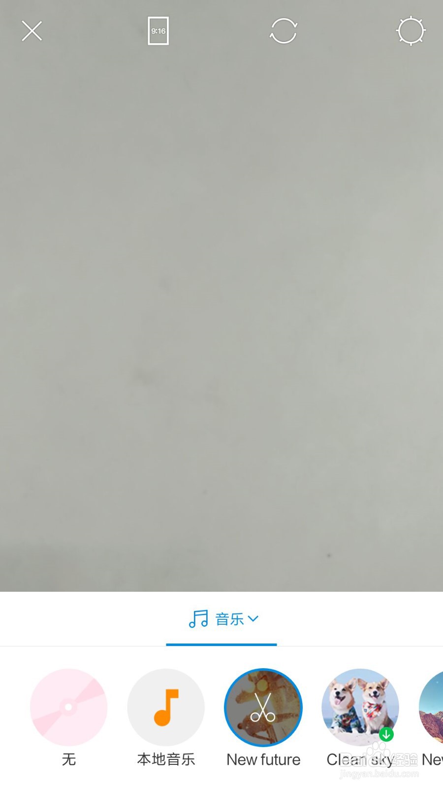 美人相机怎么给视频添加音乐