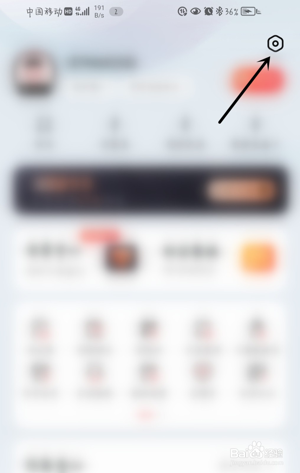 顺丰速运怎么开启寄件号码保护