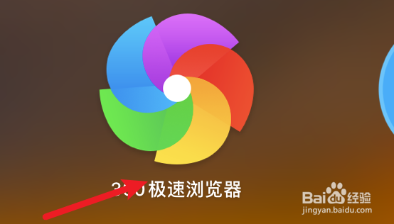 mac360极速浏览器在哪里清除上网痕迹？