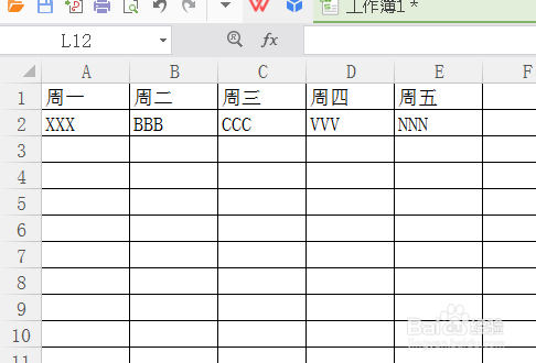 <b>excel表格边框太多太乱怎么整理打印</b>