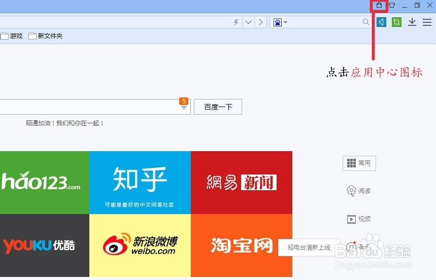 抢小米手机4用什么浏览器？