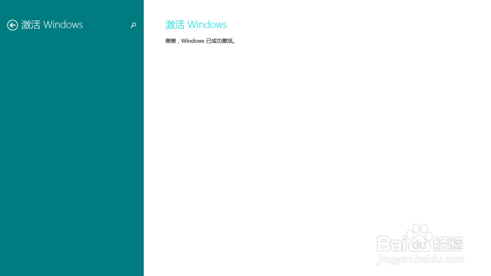 开机显示“Windows许可证即将到期”怎么办？