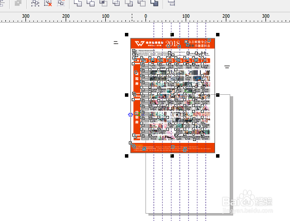 cdr文件如何转存低版本兼容模式