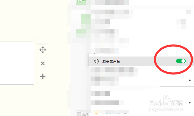 网页播放任何媒体都没有声音怎么回事
