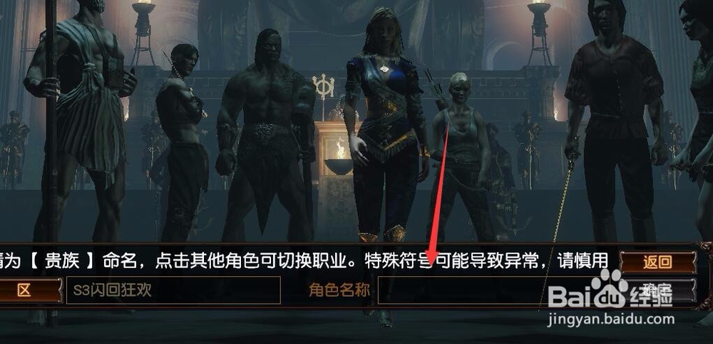 流放之路这么进入闪回赛季