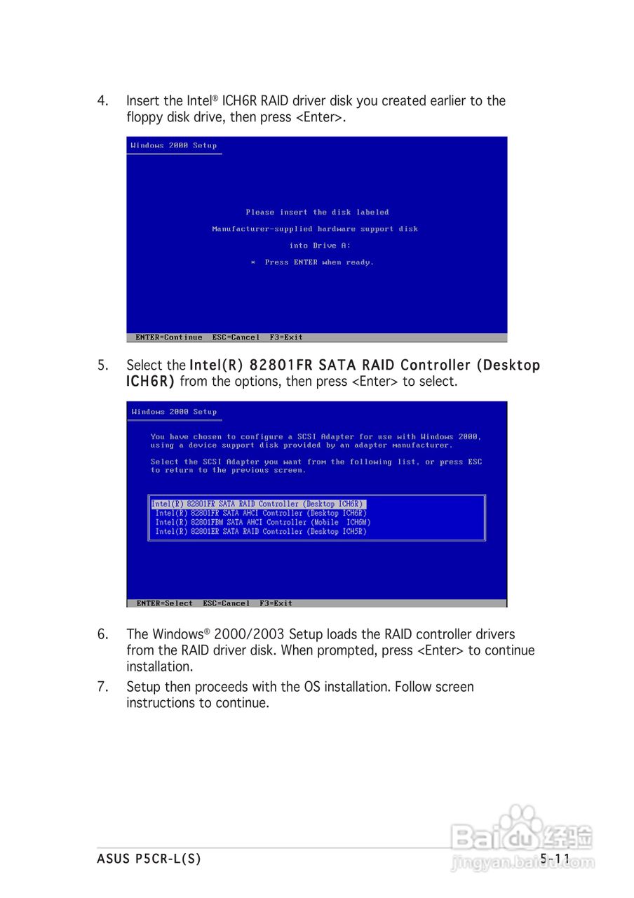 华硕P5CR-LS型主板说明书:[12]