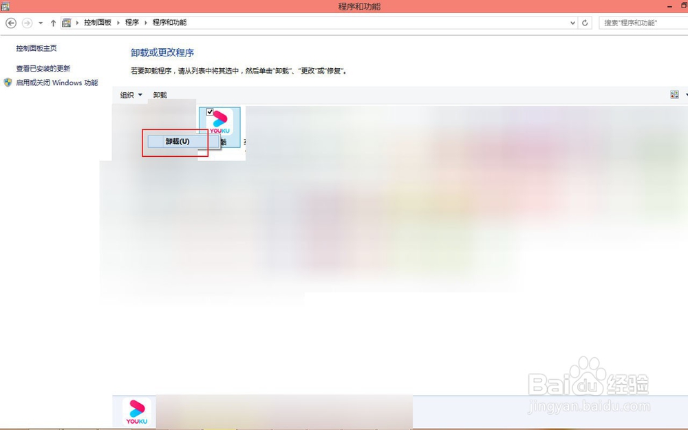 优酷客户端看视频很卡怎么办