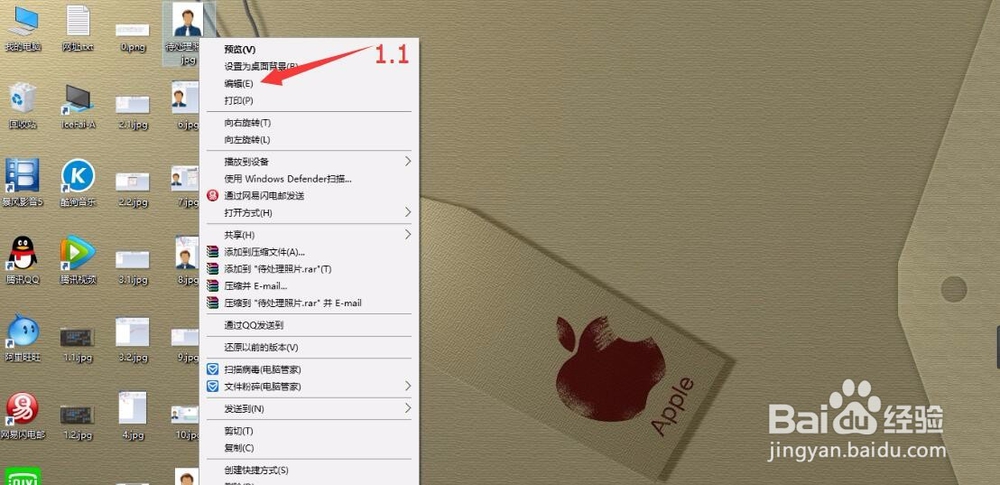 Win10怎么不用Photoshop就能修改证件照尺寸