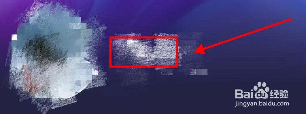 抖音APP怎么修改昵称