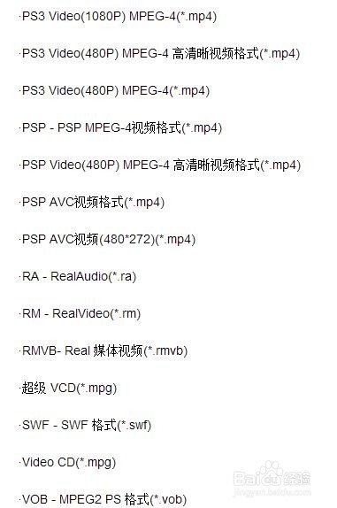 视频编辑专家怎么使用？视频编辑专家的使用方法