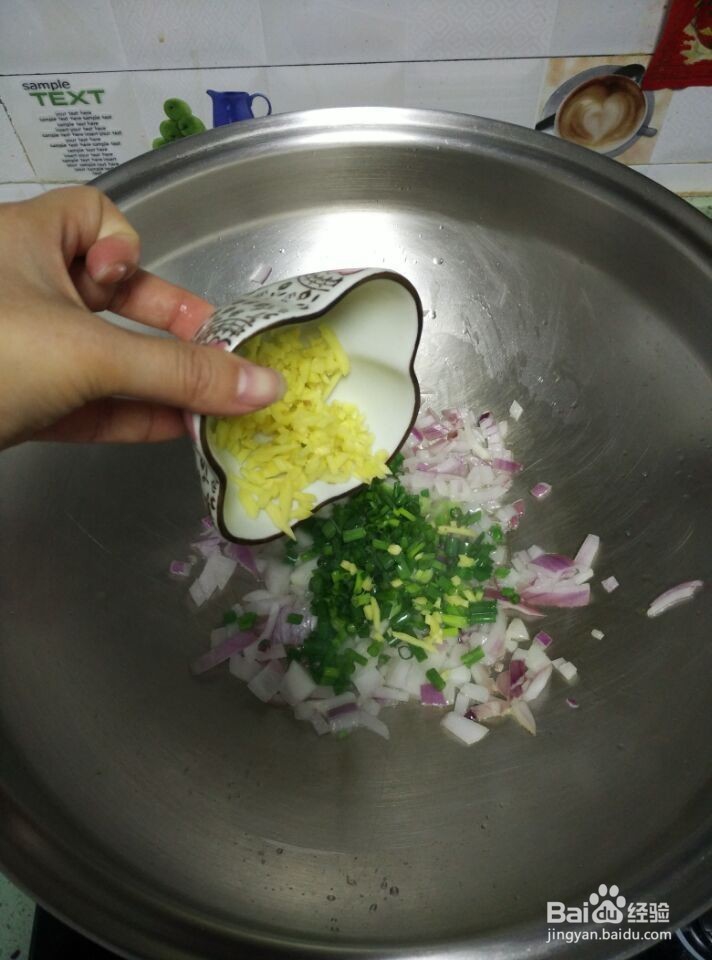 葱香蒸带子()