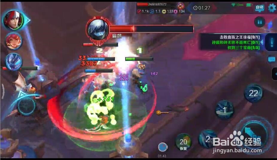 17年大师血王宫怎么过