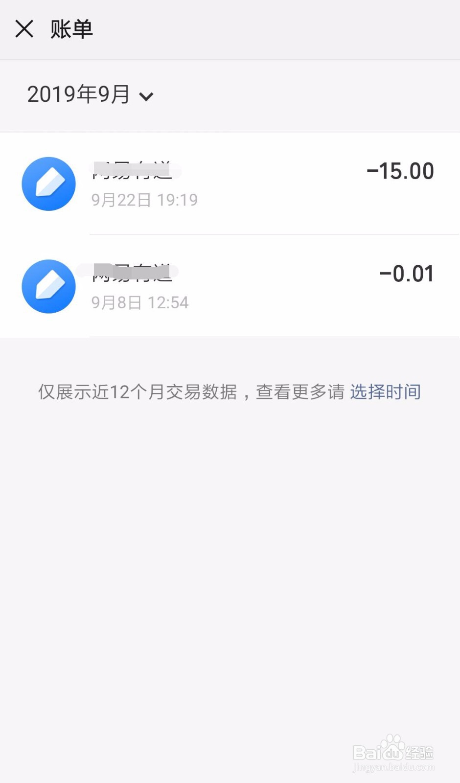 如何关闭微信自动续费功能?