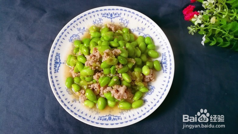 如何做肉末烧毛豆