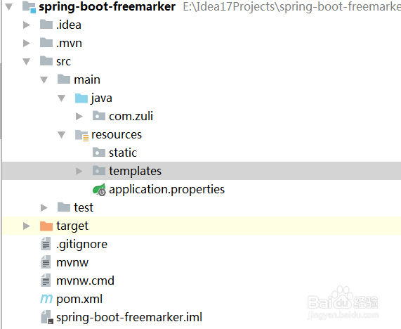 spring boot整合freemarker模板引擎框架