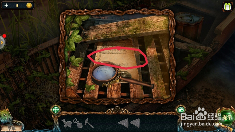 密室逃脱9迷失空航（失落的领地2）怎么进入塔楼