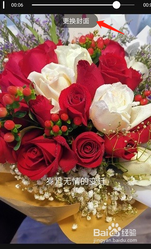 快手怎样制作歌曲mv