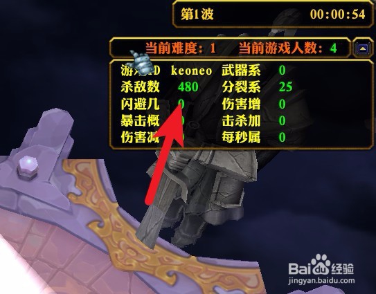 魔兽rpg武之界1.01正式版新手隐藏属性攻略