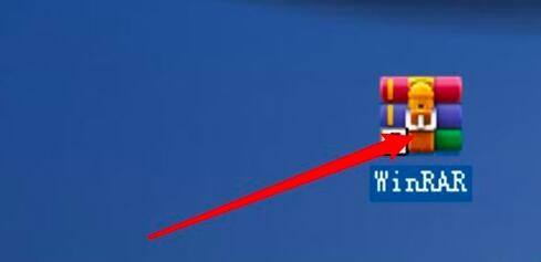 WinRAR压缩软件怎么设置总在最前端