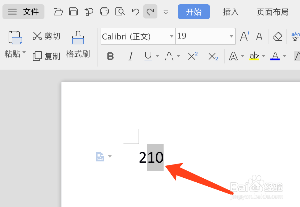 wps中几次方怎么打来