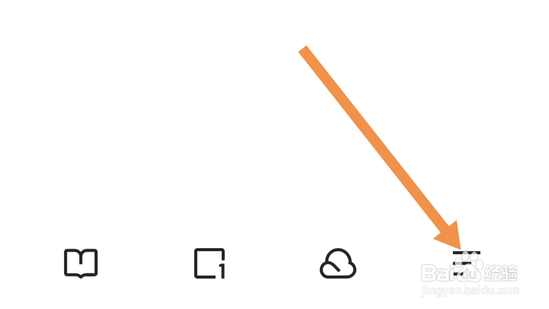 夸克如何开启发送“Do Not Track”请求