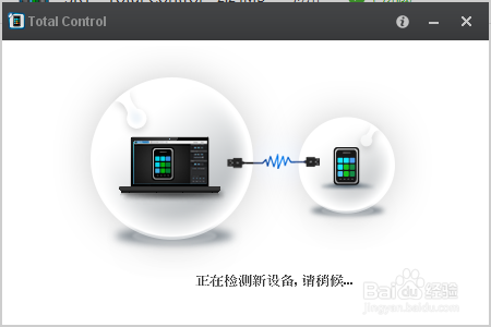 电脑如何监控手机，手机电脑同时玩，两不误