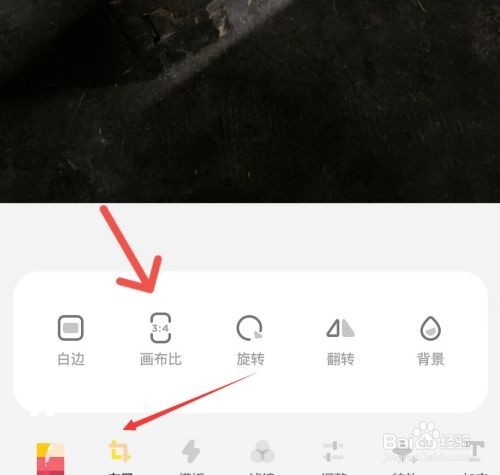 如何设置照片的比例
