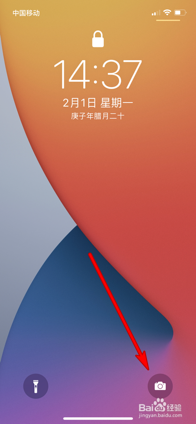 iphone12怎么打开相机