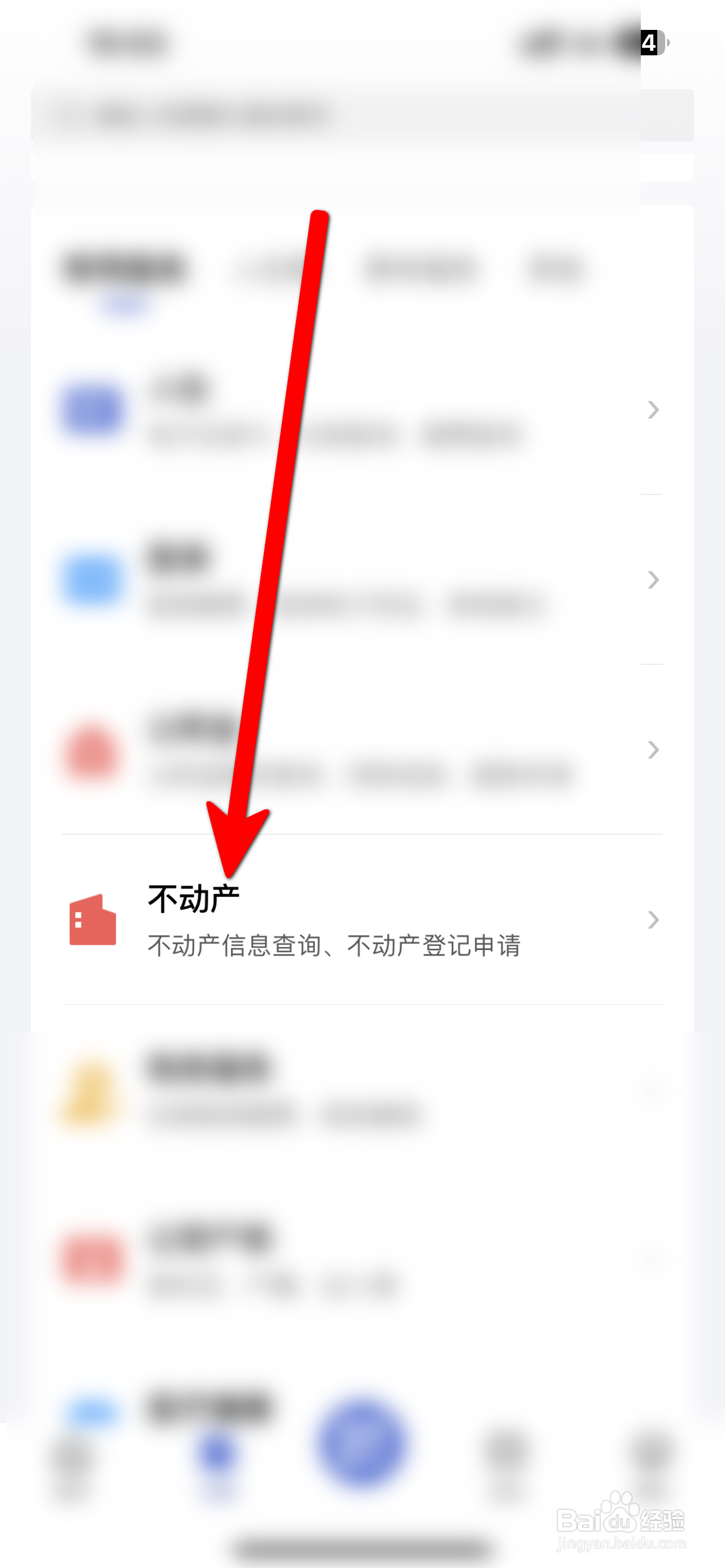 离婚有房产证的按揭房子怎么过户