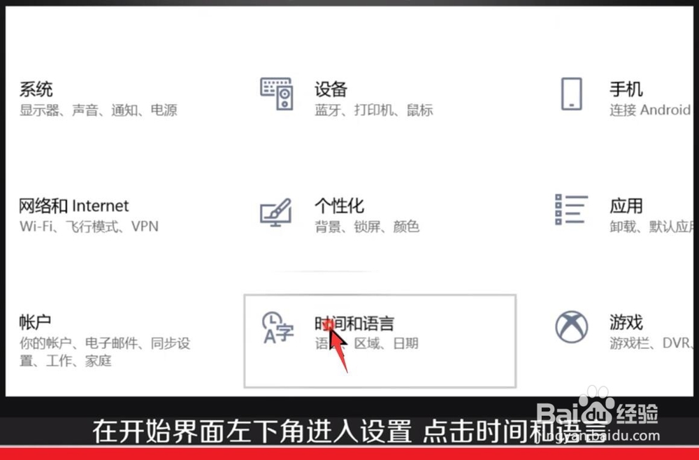 Win10里如何在中文输入法添加美国键盘