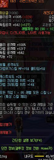 dnf90剑魂和狂战哪个强?2017dnf平民刷图选择?