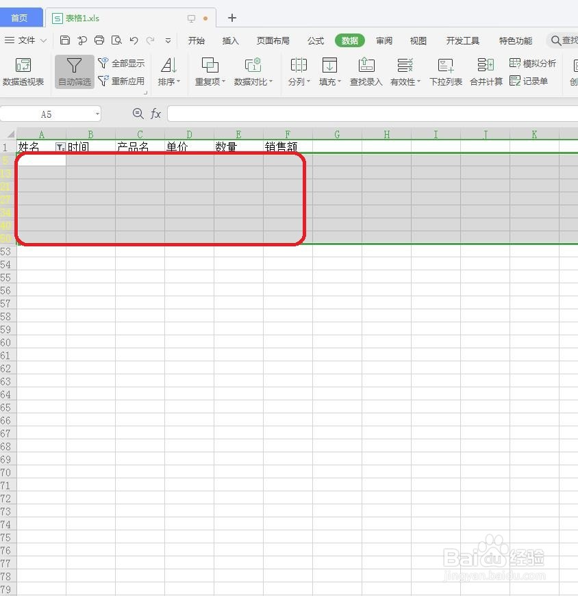 在Excel中怎么快速批量删除空白行