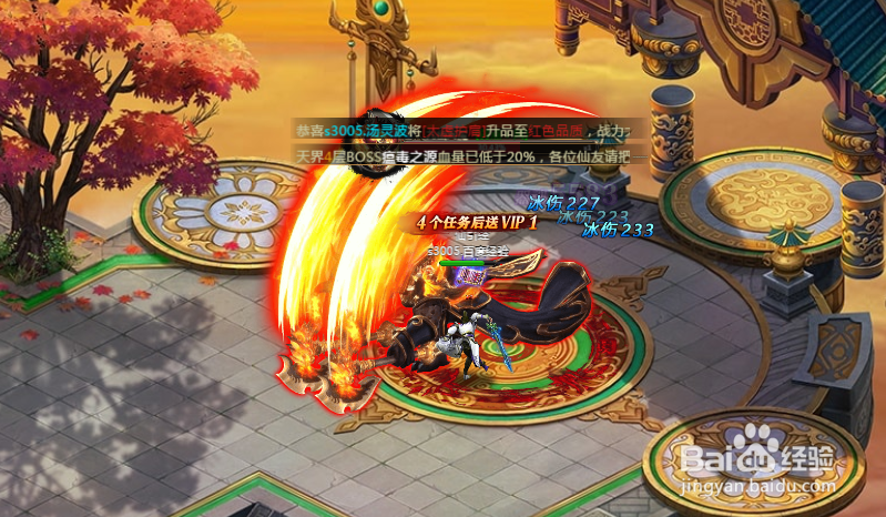 天之宰游戏中事有蹊跷任务如何完成