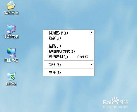 怎么关闭屏幕保护