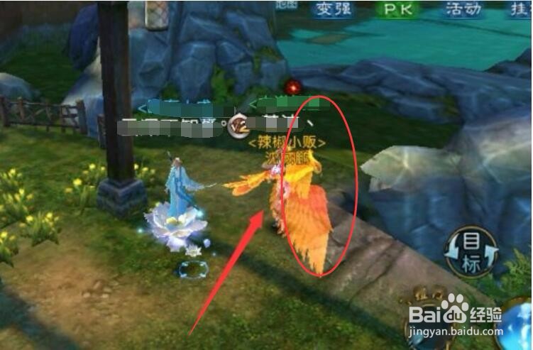 诛仙手游隐藏任务——渡痴嗔法宝