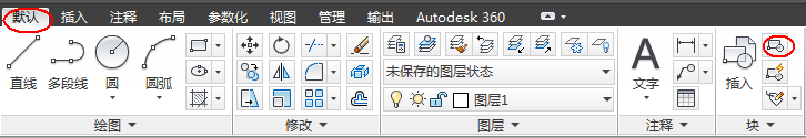 CAD2014实例教程：[29]块的创建插入