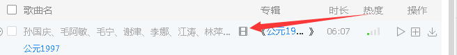 简单一步听酷狗已经下架的歌曲