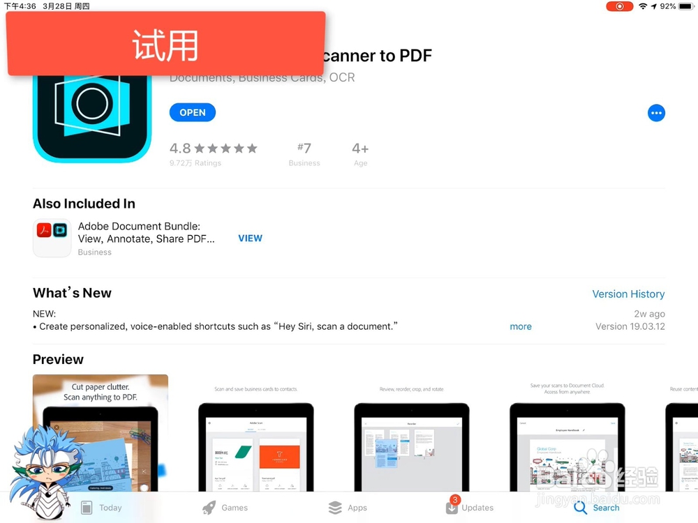 如何创建Apple ID - U.S.（视频、原创、通用）